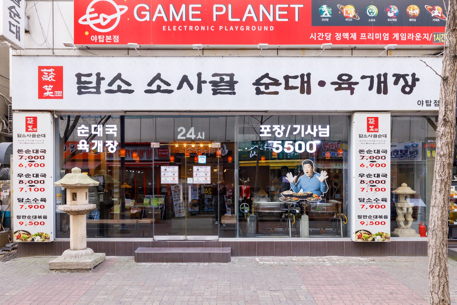 가로수 늘어선 인도에서 본 매장 정면