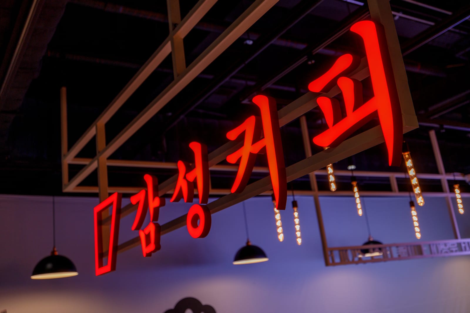 인천 인천 카페 레드톤 인테리어 사진촬영 2