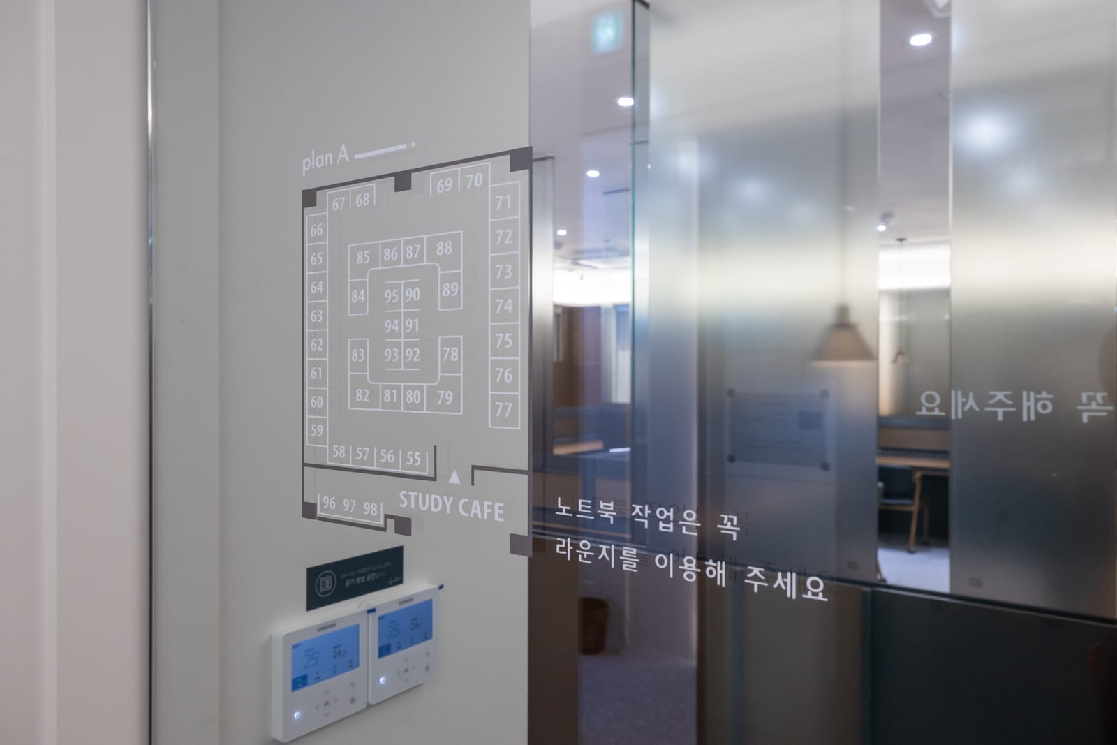 좌석 배치 사인이 붙은 유리 파티션