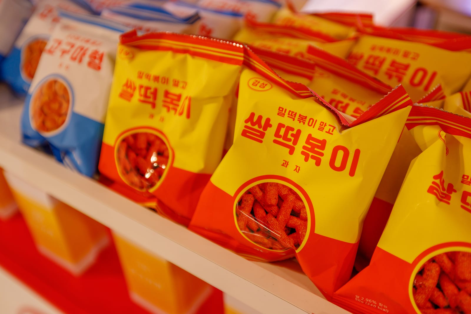노랑·빨강 배색 떡볶이맛 과자 봉지들