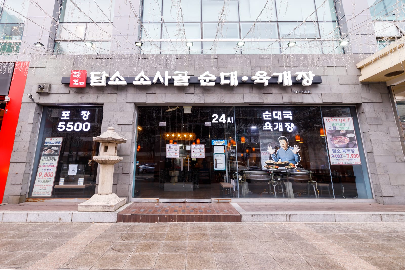 적벽돌 계단과 통유리 출입구 측면