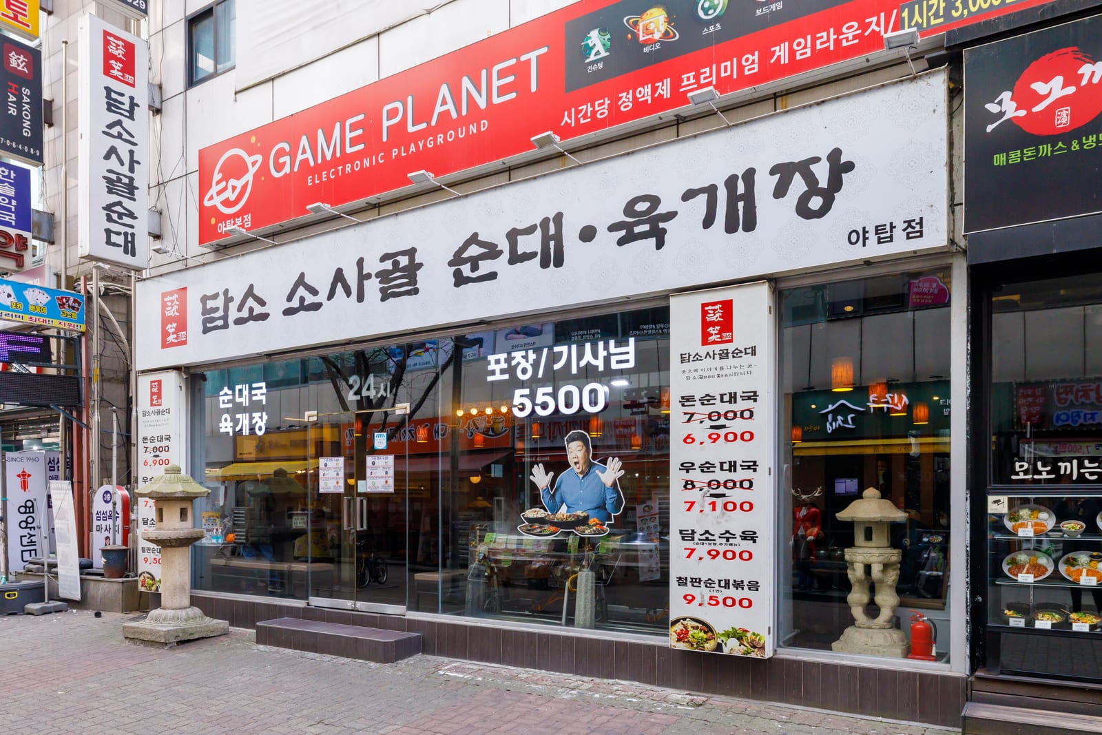 레드 간판과 화이트 파사드, 인도변 석등 화분