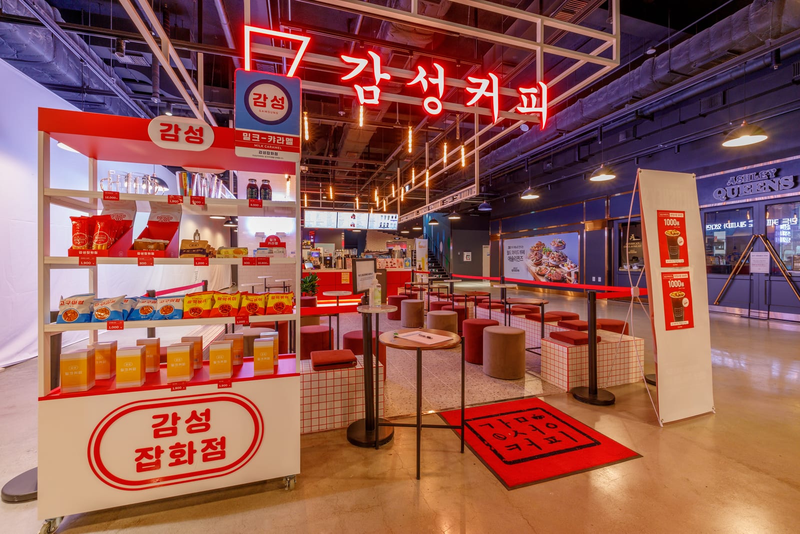 인천 인천 카페 레드톤 인테리어 사진촬영