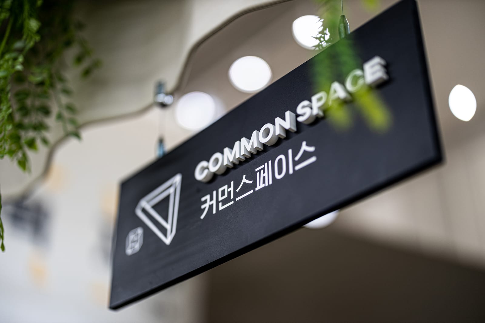 서울 강남구 강남 복층 커뮤니티 라운지 준공사진 촬영 7
