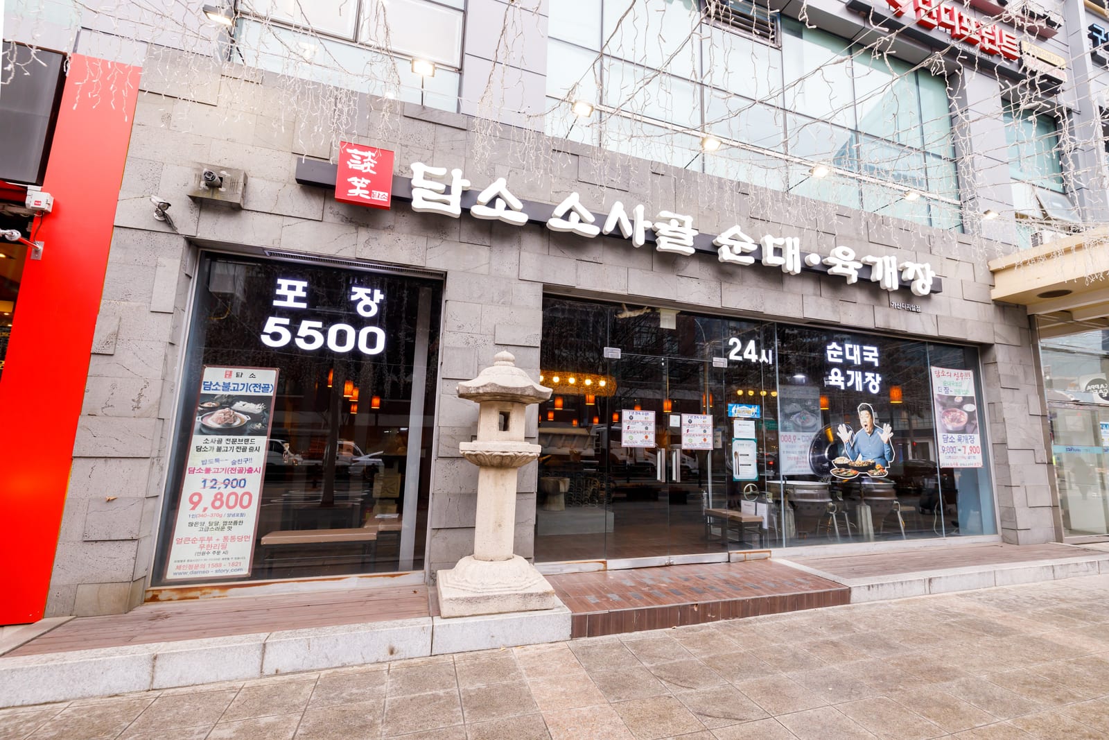 회색 화강석 파사드와 통유리 정면 전경