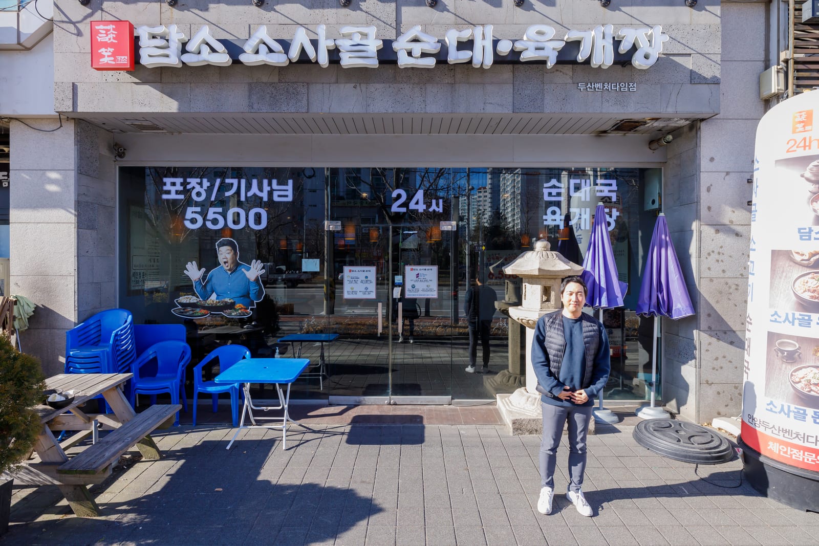 프랜차이즈 - 순대국 전문점 매장 사진촬영ㅣ경기 안양