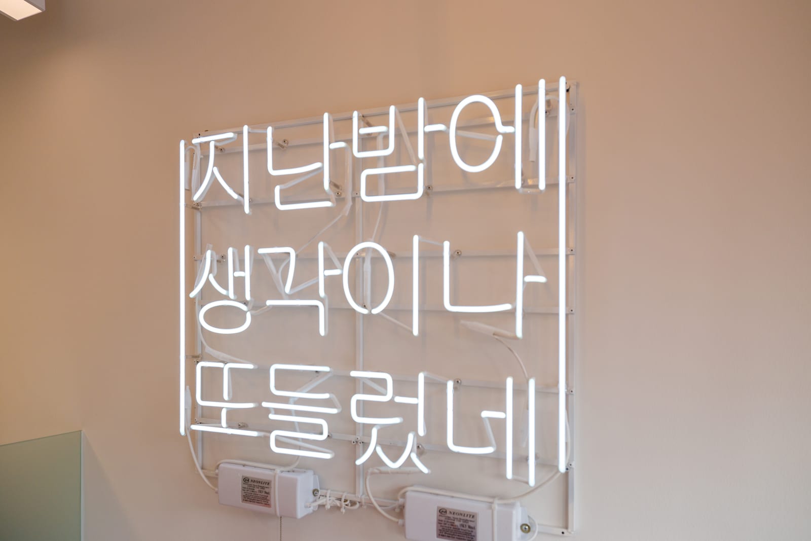 서울 강동구·강남구 카페 인테리어 사진촬영 10