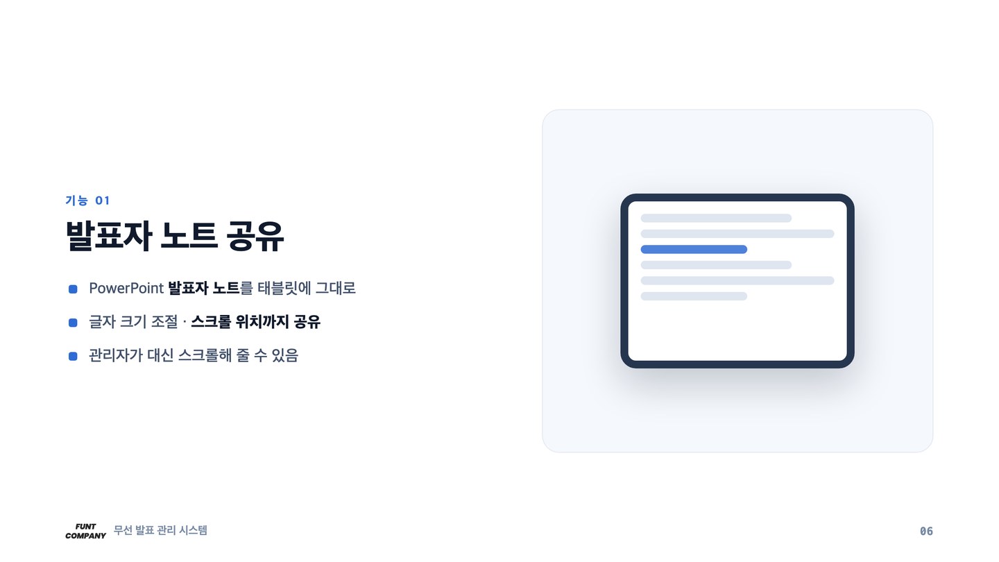 새로 만들지 않고, 있던 것을 쓰기로 했습니다
