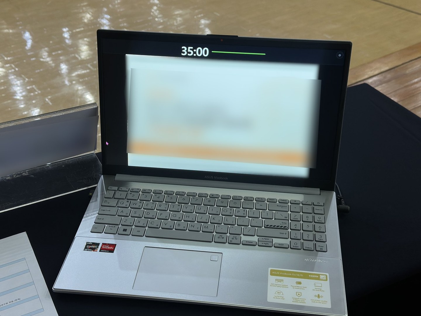 발표 화면 위에 겹쳐 뜨는 타이머 상단바