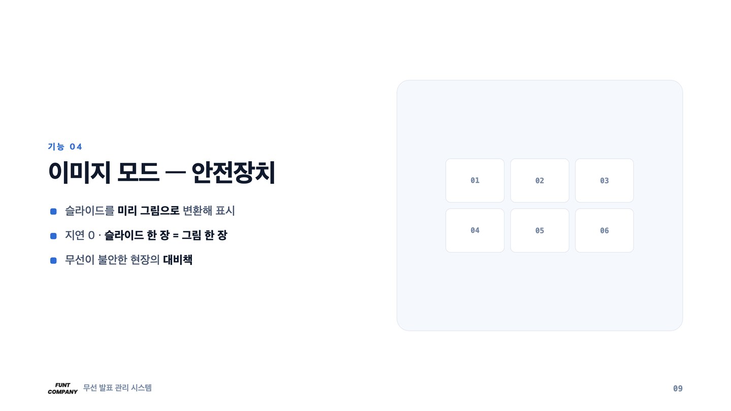단계마다 그림을 만들지 않기로 했습니다